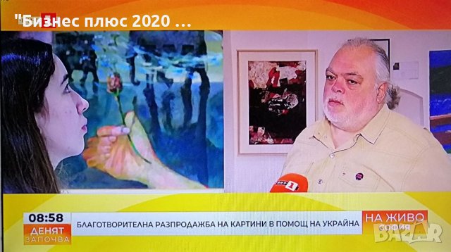 Телевизор TERRIS ledtv 1914, снимка 9 - Телевизори - 40030564