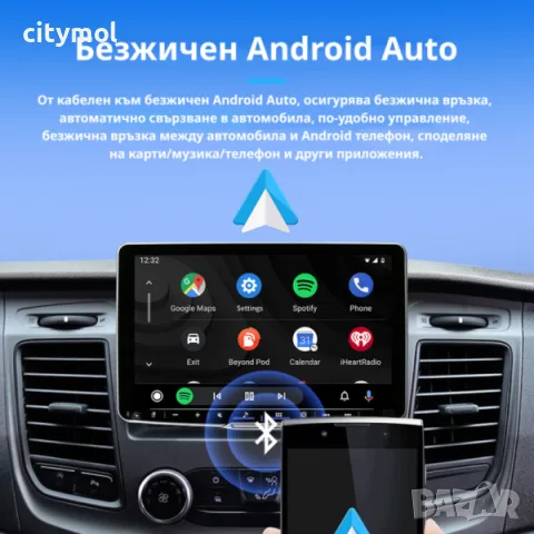 Безжичен адаптер Wireless CarPlay & Android Auto – Plug & Play, Bluetooth 5.0, USB/USB-C, снимка 3 - Аксесоари и консумативи - 55815993