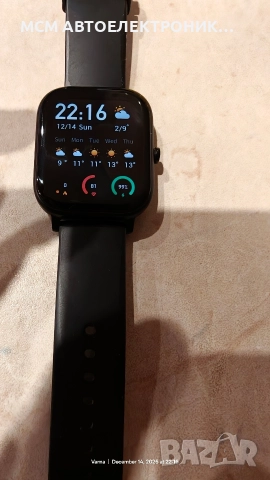 ОРИГИНАЛЕН ЧАСОВНИК AMAZFIT GTS - XIAOMI