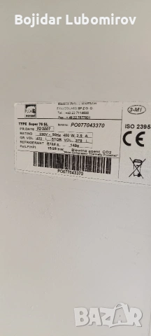 вертикална хладилна витрина , снимка 5 - Витрини - 53695297