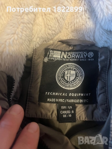  Norway geographical Оригинално зимно яке , снимка 4 - Якета - 52494185