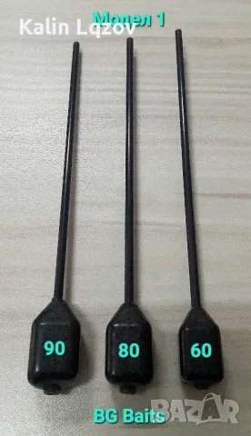  Олово за PVA , Шарнджийски олова за ПВА торбички., снимка 2 - Такъми - 48280992