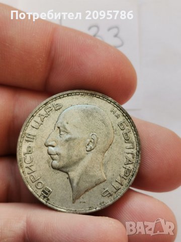 100 лв 1937г Ц33, снимка 4 - Нумизматика и бонистика - 39227185