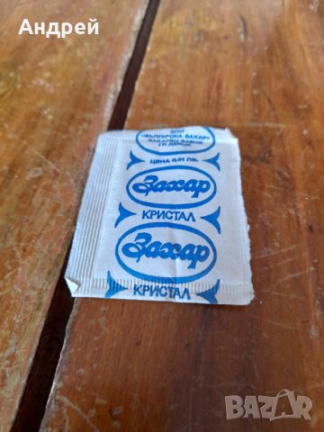 Старо пакетче захар Кристал