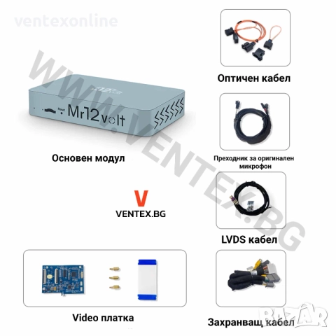CarPlay и Android Auto безжичен интерфейс за Jaguar XF250 - Mr12Volt, снимка 3 - Аксесоари и консумативи - 51441620