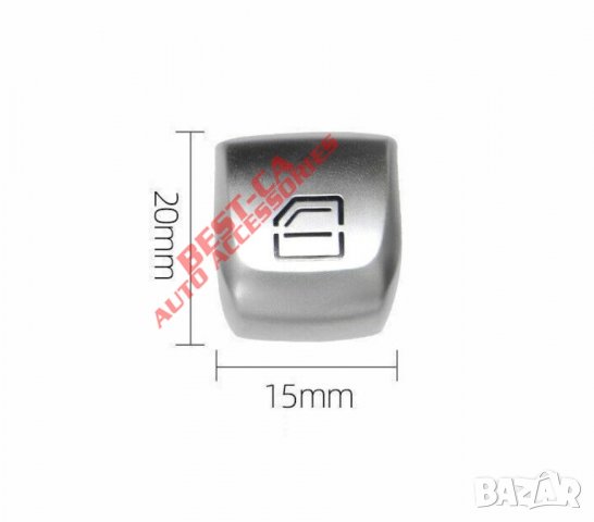 Капак бутон капаче за електрически стъкла за Mercedes-Benz  W205 W213 X253/C253 W222/C217/A217, снимка 2 - Аксесоари и консумативи - 35967401