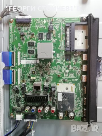 LG   55LB731V   СЪС СЧУПЕН ДИСПЛЕЙ, снимка 4 - Части и Платки - 35893426