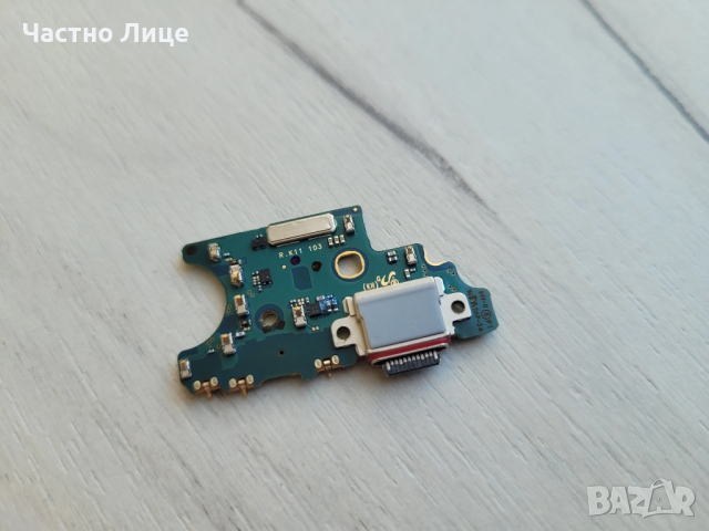 Платка зареждане за Samsung Galaxy S20 5G, снимка 2 - Резервни части за телефони - 52160807