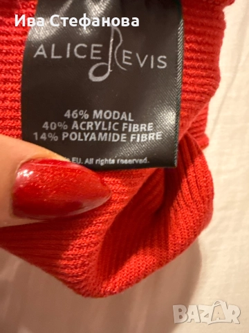 висока талия  Alice Evis от бранда Алисия нов спортно елегантен сет две части костюм червен комплект, снимка 17 - Костюми - 52516933