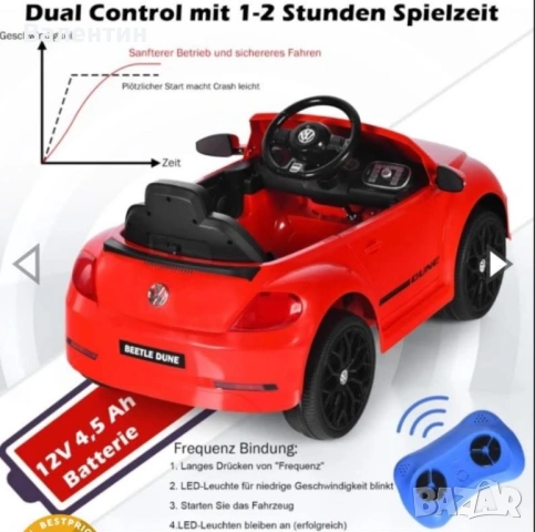 Детска радиоуправляема количка VW Beetle, снимка 11 - Електрически играчки - 53745486