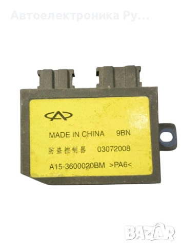 Компютър газова уредба за DR DR 2 Hatchback (09.2010 - ...), № DGI800-PLUS 4 