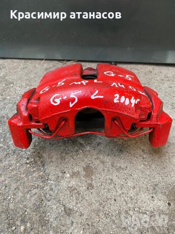 Спирачен апарат Преден ляв за Vw голф 5.2.0TDI.140кс.