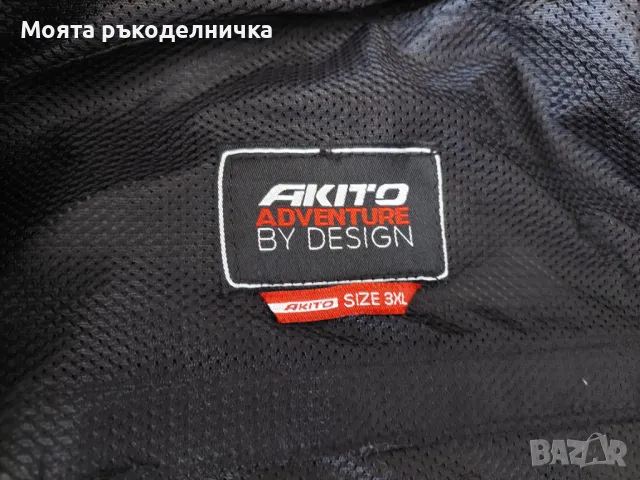 Мъжко мото яке Akito с протектори и подплата, снимка 3 - Спортни дрехи, екипи - 48551293