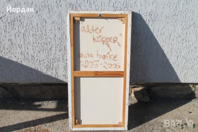 Картина масло върху платно, снимка 6 - Картини - 50954621