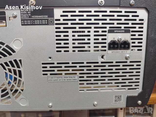sony shake x30, снимка 5 - Аудиосистеми - 52938740