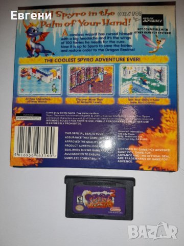 Spyro seazon flame DS lite Игри за Нинтендо Game boy advance Game boy color, снимка 2 - Игри за Nintendo - 38842555