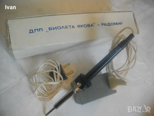 НОВ СОЦ НРБ БЪЛГАРСКИ ЕЛЕКТРИЧЕСКИ ПОЯЛНИК 32W/36V С ТРАНСФОРМАТОР 36V С ОРИГИНАЛНА КУТИЯ  