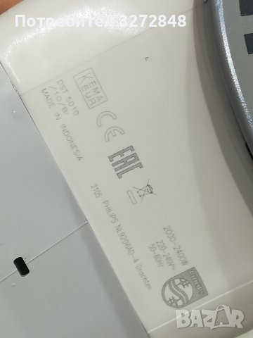 Ютия PHILIPS  - 2400w, снимка 2 - Ютии - 42308784