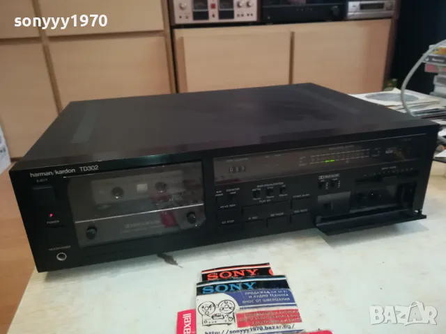 ЗАЯВЕН-!!!-HARMAN/KARDON DECK-bias fine/mpx filter 1803250711, снимка 11 - Декове - 49537327