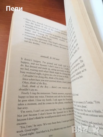 Развлекателна литература на английски език, снимка 3 - Художествена литература - 51293482