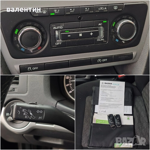 Шкода Октавиа дизел 12м.2012г. 1.6 дизел 105кс, снимка 13 - Автомобили и джипове - 52988013