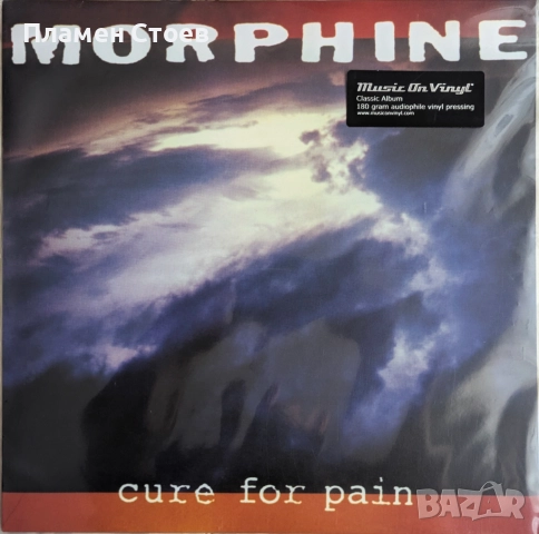 MORPHINE – CURE FOR PAIN, Нова Плоча
