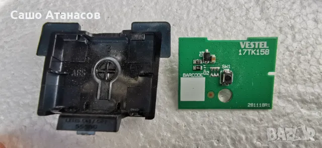 TOSHIBA 43LA3B63DA със счупена матрица ,17IPS62 ,17MB171 ,N2TP430FHDLV2D-F_F6 ,VES430UNDP-N1-N46, снимка 14 - Части и Платки - 48438450