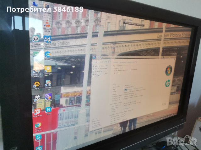 HP Touchsmart IQ810de AIO PC C2D 2.1GHz 4GB, снимка 2 - За дома - 42407885