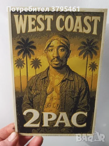 2Pac-фигури,рисунки и др., снимка 9 - Колекции - 55874027