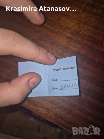 продавам сребърно колие , снимка 3 - Колиета, медальони, синджири - 53214150