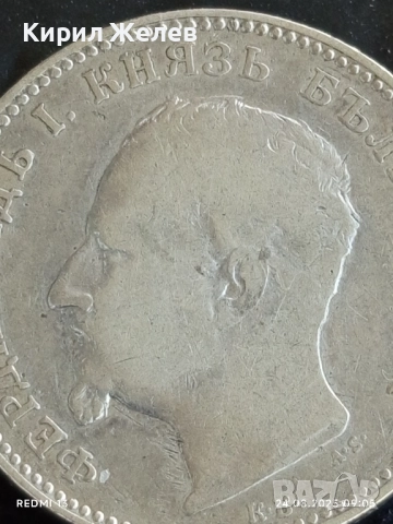Сребърна монета 1 лев 1891г. Княжество България Княз Фердинанд първи за КОЛЕКЦИЯ 44875, снимка 11 - Нумизматика и бонистика - 51470054