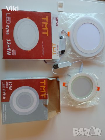 Led луни 12w с ефект нови 