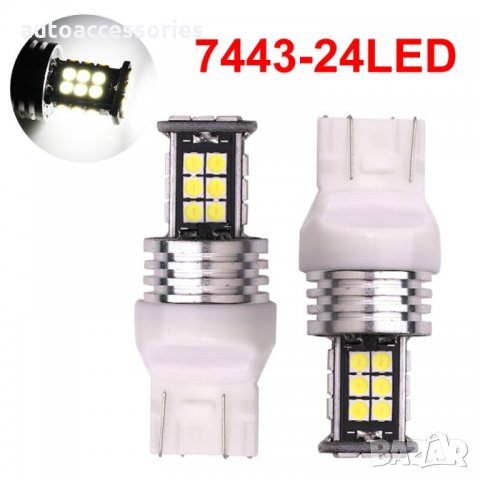 Крушки диодни T20 7443 W21 3030 чип 24 Led, #1000034492, снимка 1
