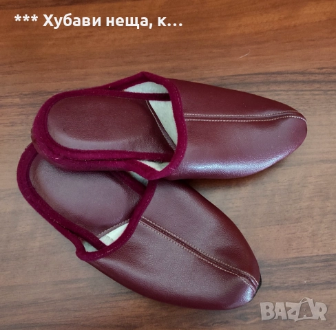 💥ИзГоДнО 💥Дамски чехли 4 вида - черни , с апликация, кожени и везани чехли., снимка 9 - Чехли - 41379044