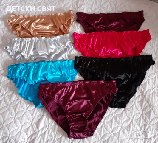 Дамски бикини от сатен по 12лв.