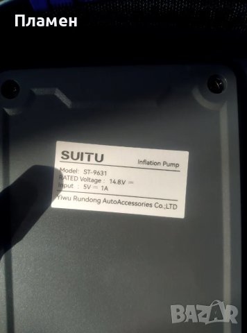 Стартерна батерия бустер за кола power bank 4 в 1 с компресор 150 PSI 20000 mAh преносимо усилващо м, снимка 11 - Аксесоари и консумативи - 47773977