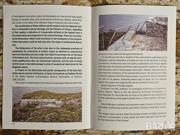 Книга The Cultural Heritage Културното наследство Диана Гергова на английски език, снимка 2 - Художествена литература - 44808998