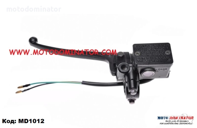 Казанчета за спирачна течност , снимка 3 - Части - 10743925