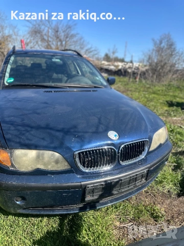 Bmw e46 na chasti!, снимка 4 - Автомобили и джипове - 53823531