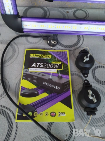 Lumatek ATS 200w- Led осветление за растителност , растеж , снимка 5 - Лед осветление - 53726382