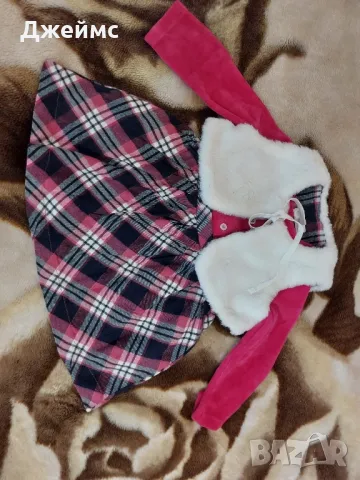 Рокличка със елече 9,12 м , снимка 4 - Комплекти за бебе - 48084600