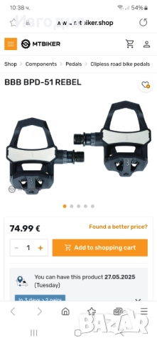 Focus Izalco Race Carbon Full Ultegra - БЕЗПЛАТНА ДОСТАВКА!, снимка 15 - Велосипеди - 52854431