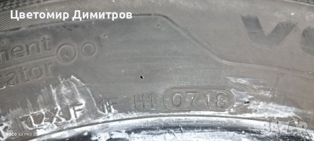 Летни гуми Hankook 225/60/R17 SUV, снимка 2 - Гуми и джанти - 41211089