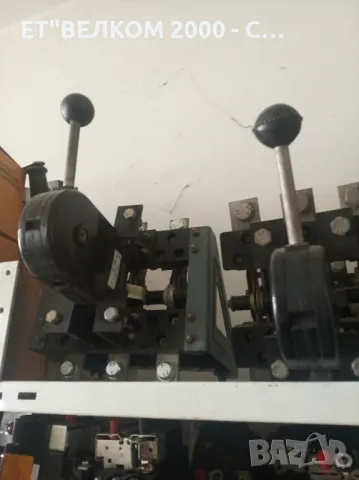 лостови прекъсвачи влдк