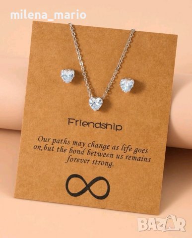 К-кт колие и обеци "friendship" 