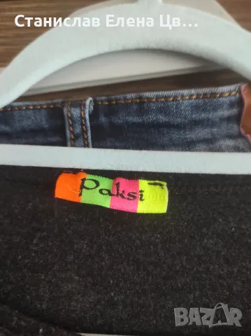 Дамски сини дънки , снимка 3 - Дънки - 49021346