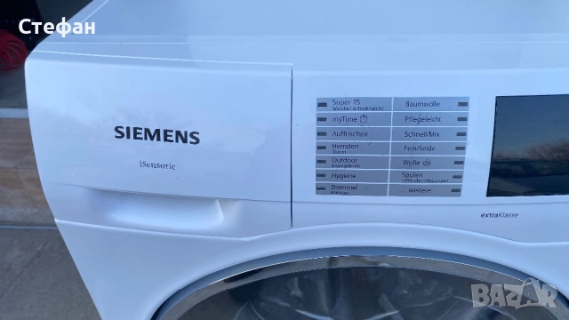 Пералня със сушилня SIEMENS, снимка 2 - Перални - 53712176