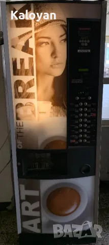 Кафеавтомат Спацио 7С портатонда