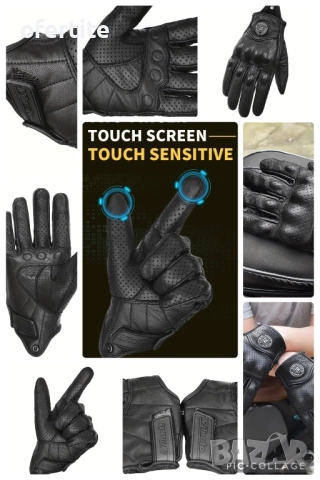 ✅ Мото ръкавици 🔝 Кожа