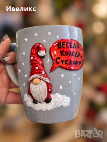коледна кутия с декорирана чаша и буркан